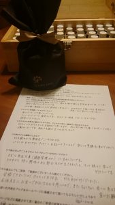 生徒さん感想画像