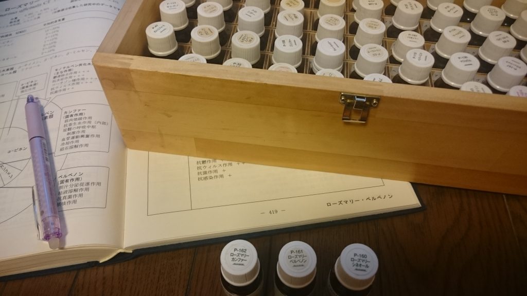 ケモタイプ精油の重要性