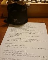 生徒さん感想画像