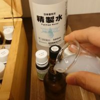 精油で化粧水づくり