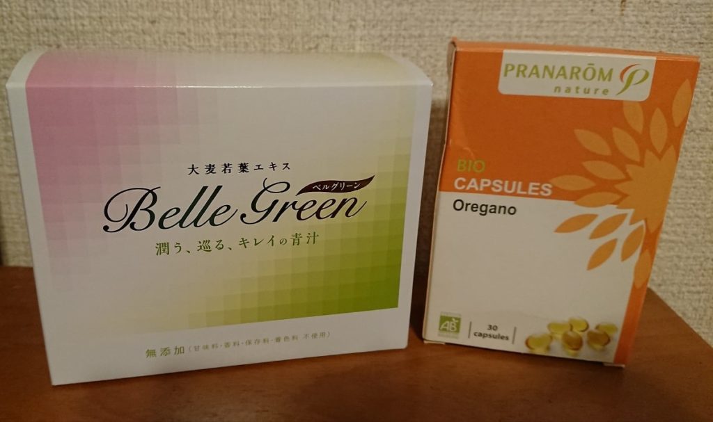 ベルグリーン・オレガノカプセル