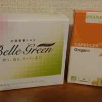 ベルグリーン・オレガノカプセル