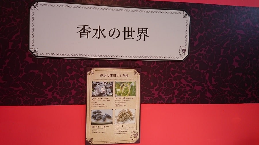 お花の精油