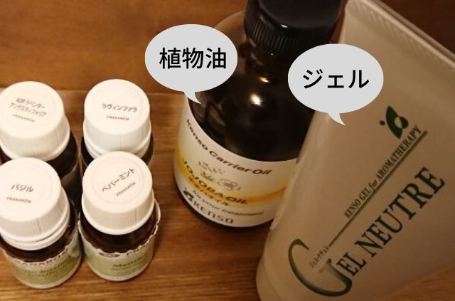 防災グッズのアロマ